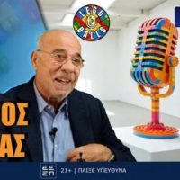Γιώργος Κούδας στους LEGOBALLS και το Foxbet: «Να είμαι παρών και όρθιος στη Νέα Τούμπα»