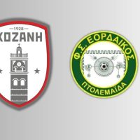 Όλοι ΔΑΚ την Τετάρτη 29/10  Κοζάνη – Εορδαϊκός για την πρόκριση στο Κύπελλο!