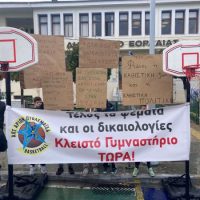 Ψήφισμα για την άμεση ολοκλήρωση των εργασιών στο Κλειστό Γυμναστήριο Πτολεμαΐδας