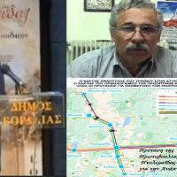 Πρωτοβουλία Πολιτών Πτολεμαΐδας: Η ηρωική στάση ενός έντιμου πολίτη πρέπει να εμπνέει και όχι να λοιδορείται