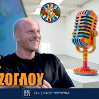 Τάσος Παπάζογλου στους LEGOBALLS και το Foxbet: «Ο Λεβαδειακός θα βγει 5ος φέτος»!