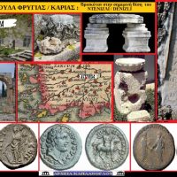 Ἄττουδα ή Ντενιζλί – Του Σταύρου Π. Καπλάνογλου