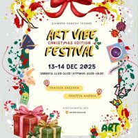 Art Vibe Festival Christmas Edition στις 13 και 14 Δεκεμβρίου στις πλατείες Λασσάνη και Αλώνια