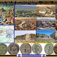 Ἅρπασσα, Αρπάζ. Χαρπάσα , Ναζλί της Φρυγίας  – Του Σταύρου Π. Καπλάνογλου