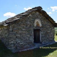 Ένταξη του έργου «Αποκατάσταση και Συντήρηση Ιερού Ναού Αγίου Αθανασίου Λιβαδερού» στο Πρόγραμμα «Δυτική Μακεδονία» 2021-2027