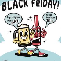 Cheers to Black Friday στην Κιμωλία!