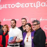 «Φως» από τη ΔΕΗ στη νέα γενιά του ελληνικού κινηματογράφου