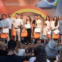 ΔΕΗ: βράβευσε 443 παιδιά εργαζομένων που αρίστευσαν στη Δευτεροβάθμια και Τριτοβάθμια εκπαίδευση