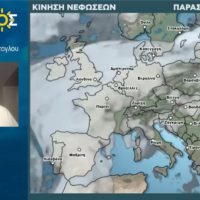 Απότομη αλλαγή καιρού: Η πρόγνωση του Σάκη Αρναούτογλου για τις χαμηλές θερμοκρασίες – Δείτε το βίντεο