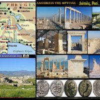 Λαοδίκεια, ή Λαοδίκεια η Φρυγική (Διόπολις, Ροαί , Εσκί Χισάρ) – Του Σταύρου Π. Καπλάνογλου