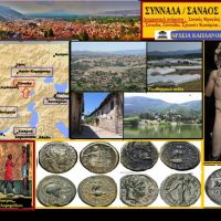 Η «Συναός Φρυγίας» – Του Σταύρου Π. Καπλάνογλου