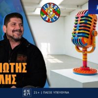 Λιαδέλης στους LEGOBALLS και το Foxbet: «Μαχητής που δεν τα παράτησε ποτέ»!