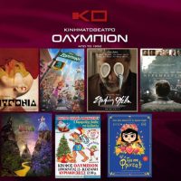 Οι νέες ταινίες της εβδομάδας στο Ολύμπιον: Πρεμιέρα “Σπασμένη Φλέβα”, Ζωούπολη 2 και το τελευταίο κεφάλαιο του Wicked