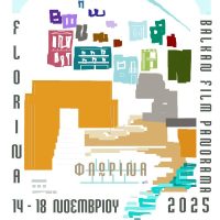 Πανόραμα Βαλκανικού Κινηματογράφου – Φλώρινα, 14–18 Νοεμβρίου 2025