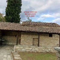 ‘Μυστικές’ Λειτουργίες στον Άγιο Μηνά ‘’για τους φαντάρους μας και το στράτευμα’’ – Τουπαπαδάσκαλου Κωνσταντίνου Ι. Κώστα