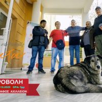 “Νήματα”: Πρώτη προβολή της ταινίας του Φάνη Τοψαχαλίδη στην Πτολεμαΐδα