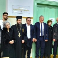 «Αναστάσιος Δάρδας» ονομάζεται από σήμερα η Αίθουσα Εκδηλώσεων του Ιστορικού Τραμπαντζείου Γυμνασίου Σιάτιστας