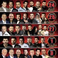 Ακρίτας Κοζάνης: Το κέντρο της ποντιακής διασκέδασης για τις γιορτές!