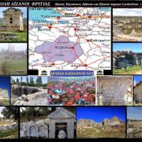 Aρχαία πόλη Αϊζανοί – Του Σταύρου Π. Καπλάνογλου