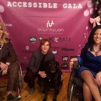 Ευχαριστήριο από το SMA HELLAS και την IONOS NGO γιατο 1ο Accessible Gala 2025 στην Κοζάνη