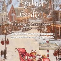Together for Good(s): Χριστουγεννιάτικη γιορτή με φιλανθρωπικό χαρακτήρα από τη γειτονιά της Κωνσταντίνου Καραμανλή