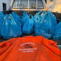 Πράξη αγάπης από τη Γουρουνοπαρέα Πλατανορρεύματος “Τα Πιέρια”