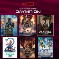 Εβδομάδα Κινηματογράφου στο Ολύμπιον Κοζάνης – Από 18 έως 24 Δεκεμβρίου