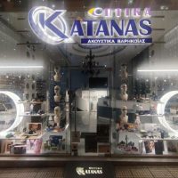 Οπτικά Κάτανας σε Κοζάνη & Πτολεμαΐδα : 40 Χρόνια εμπειρίας – Γυαλιά υψηλής ποιότητας στις καλύτερες τιμές !