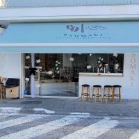 Psomaki Coffee & Bakery Shop, Κοζάνη: Η πιο γλυκιά γωνιά καφέ, γεύσης και γιορτινής μαγείας!