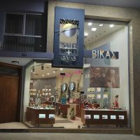 Εορταστικές προτάσεις δώρων με στυλ από το Vikas Sun & Eye στην Κοζάνη