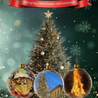 Μαγεία των εορταστικών εκδηλώσεων στο Βόιο – Αναλυτικά το εορταστικό πρόγραμμα των Χριστουγέννων