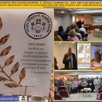 Ο Σταύρος Καπλάνογλου για την τιμητική εκδήλωση μνήμης για τη Σπάρτη της Μικράς Ασίας στη Θεσσαλονίκη