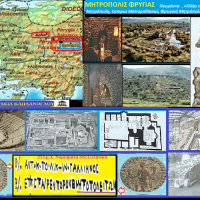 Αλησμόνητες πατρίδες: Η Μητρόπολη της Φρυγίας – Του Σταύρου Καπλάνογλου