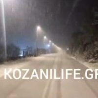 Πυκνή χιονόπτωση στο Επαρχιακό δίκτυο Κοζάνης – Αιανής – Μεγάλη προσοχή στους οδηγούς – Δείτε βίντεο