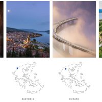 Η Δυτική Μακεδονία ταξίδεψε παγκοσμίως μέσα από τη «Φωνή της Ελλάδος»