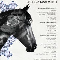 Επίσκεψη των καβαλάρηδων της Αιανής στην Ιερά Μονή Ζάβορδας