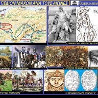 Δορυλαίον, Εσκισεχίρ Φρυγιάς – Γράφει ο Σταύρος Καπλάνογλου