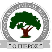 Εκλογές του Μορφωτικού Ομίλου Βελβεντού