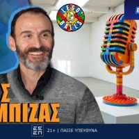Νίκος Νταμπίζας στους LEGOBALLS: «Για αυτό επέλεξα τον Ολυμπιακό από την ΑΕΚ»!