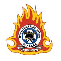 Αυτοί είναι οι νέοι Διοικητές της Πυροσβεστικής στη Φλώρινα μετά τις κρίσεις Αξιωματικών 2026