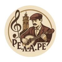 Κοζάνη: Συναυλία αλληλεγγύης για τις κοινωνικές δομές του Δήμου