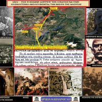 Πως η Κοζάνη διέτρεξε τον κίνδυνο να γίνει ολοκαύτωμα – Ποιος την έσωσε – Του Σταύρου Π. Καπλάνογλου