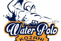 Δεύτερη μεγάλη πρόκριση στο πανελλήνιο πρωτάθλημα για την ομάδα  Water polo Κοζάνη