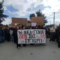 Κοζάνη: Πλήθος κόσμου στο συλλαλητήριο για τα 3 χρόνια από την τραγωδία των Τεμπών – Δείτε βίντεο και φωτογραφίες