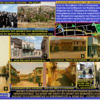 Η ιστορία της Κοζάνης: Η υποδοχή του στρατού στην απελευθερωμένη Κοζάνη – Του Σταύρου Καπλάνογλου