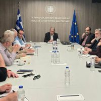 Περιφέρεια Δυτικής Μακεδονίας: Συνάντηση εργασίας με την Ευρωπαϊκή Τράπεζα Επενδύσεων