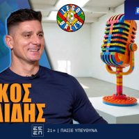 Μάρκος Βελίδης στους LEGOBALLS: «Δεν ήθελα να πληρώνομαι χωρίς να παίζω»!