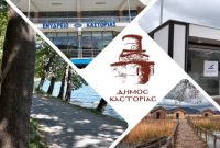 Περισσότεροι από 3.000 επισκέπτες στις τουριστικές δομές του Δήμου Καστοριάς το τετραήμερο της Αποκριάς