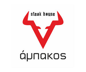 Αποκριά Άμπακος