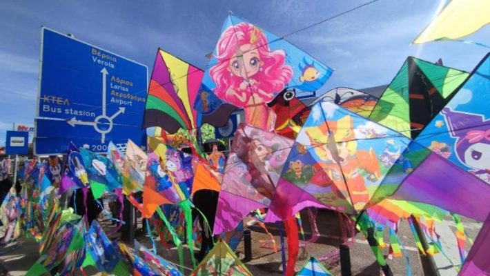 Καθαρά Δευτέρα στην Κοζάνη: Χαρταετός, λαγάνα και Σαρακοστιανά – Αυξημένη κίνηση στους δρόμους – Δείτε βίντεο και φωτογραφίες